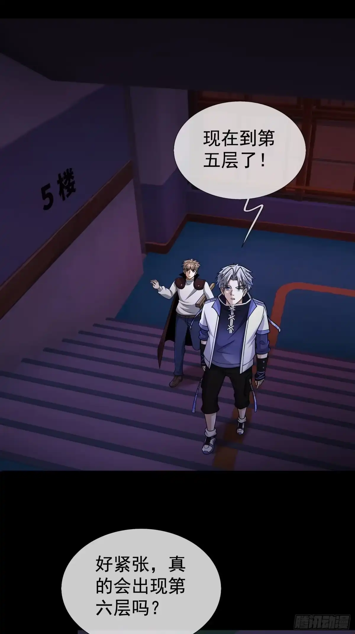 第54页
