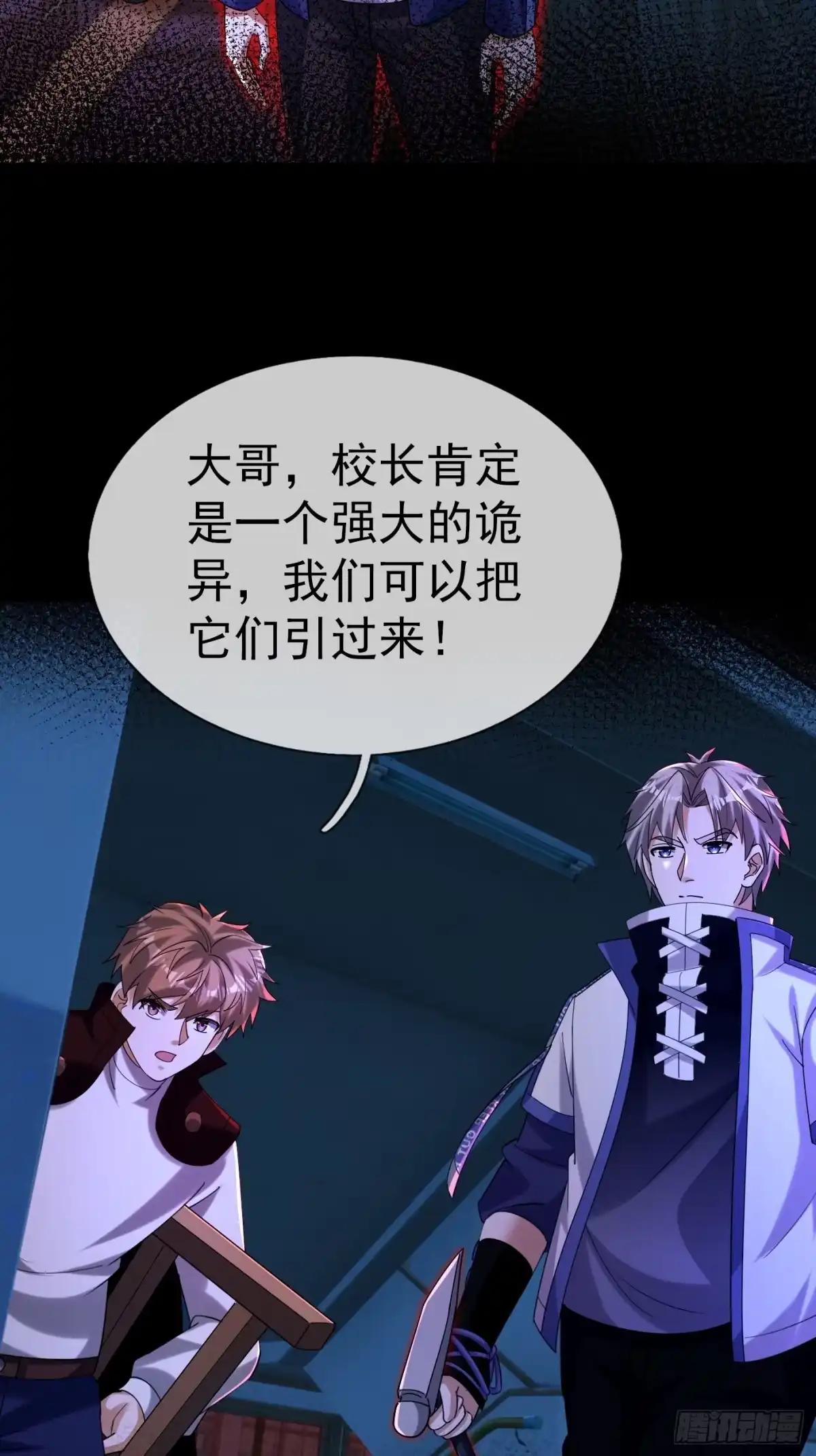 第60页