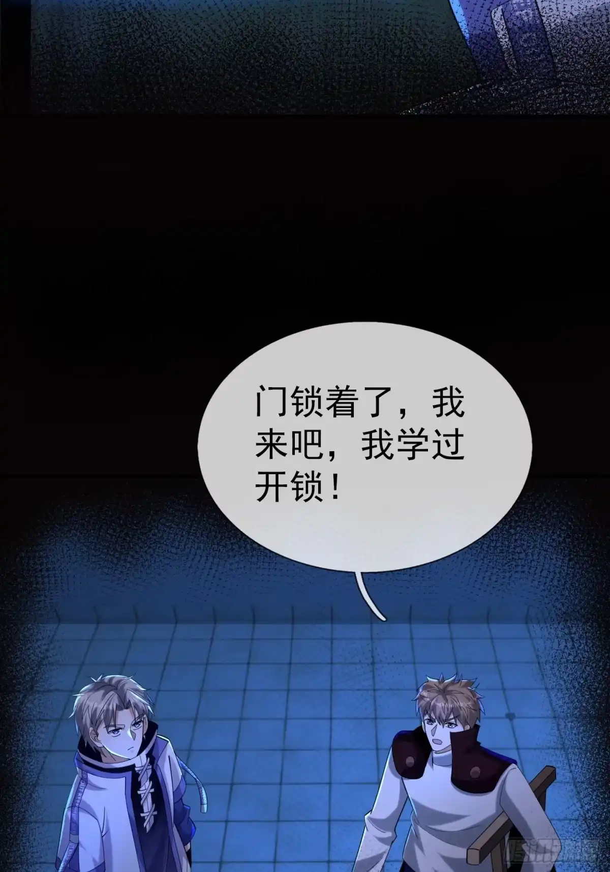 第70页