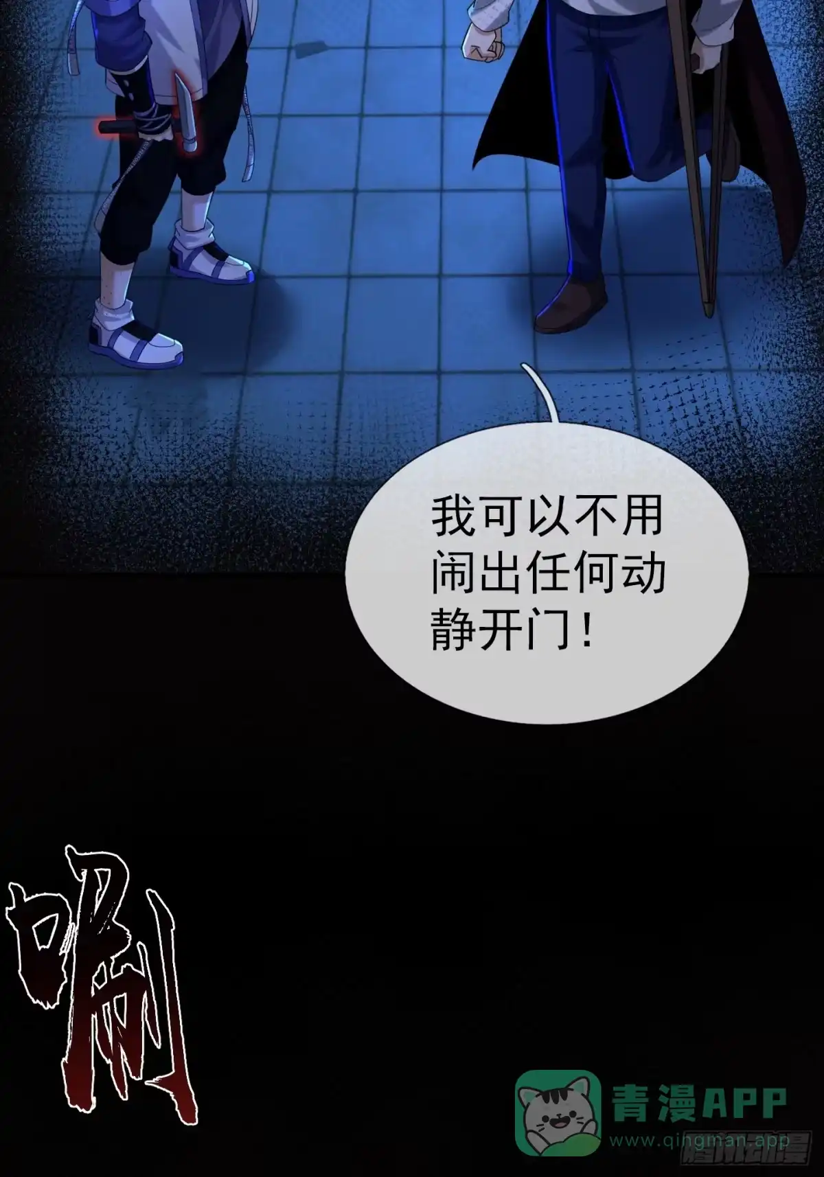 第71页