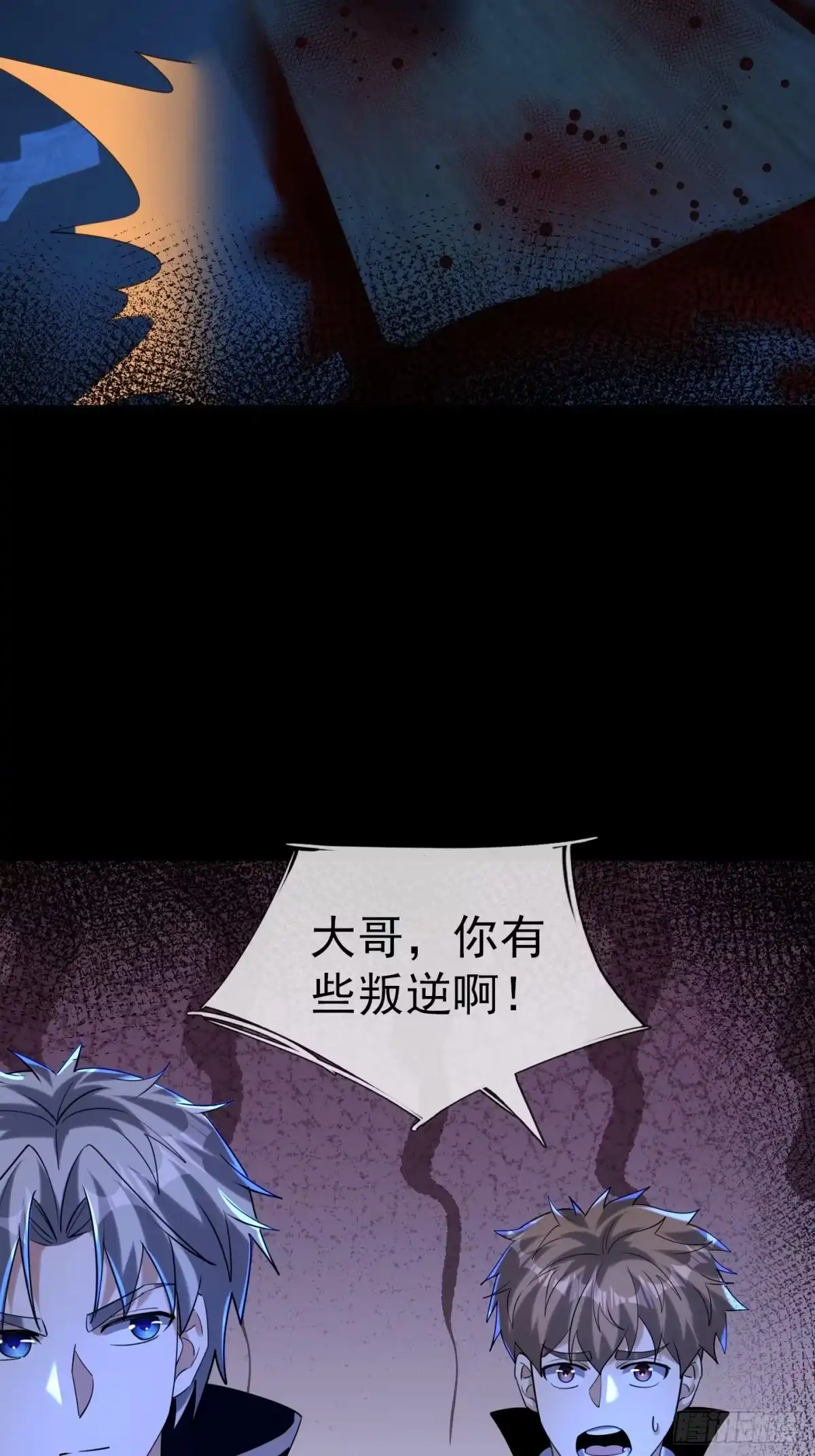 第75页