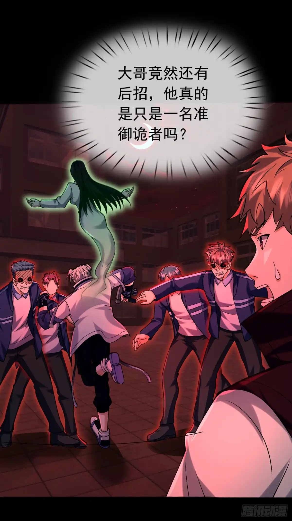 第67页