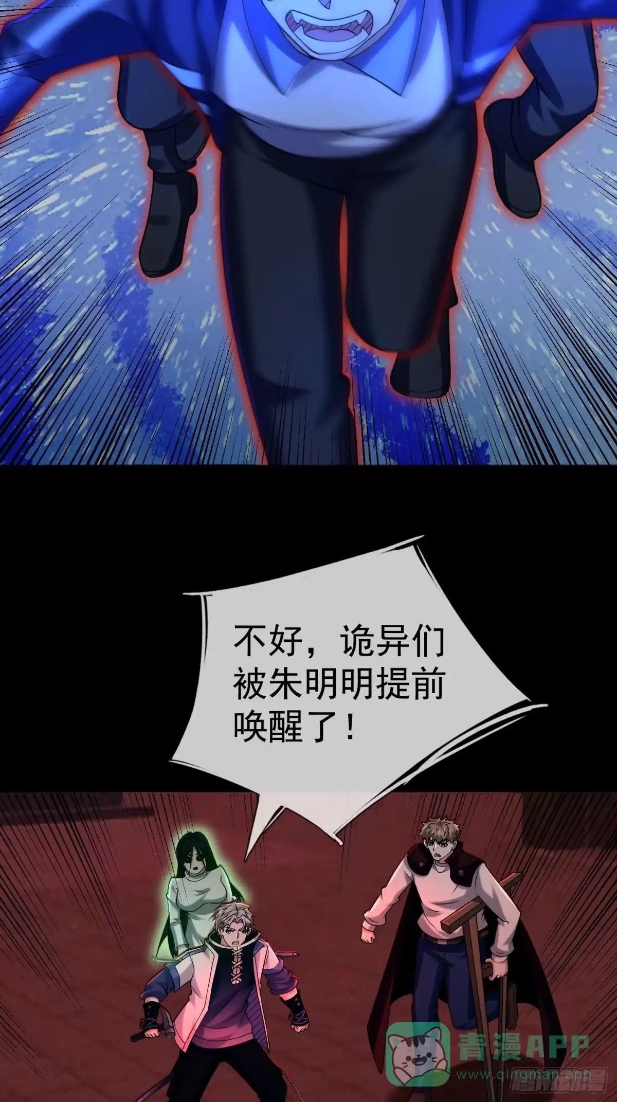 第71页