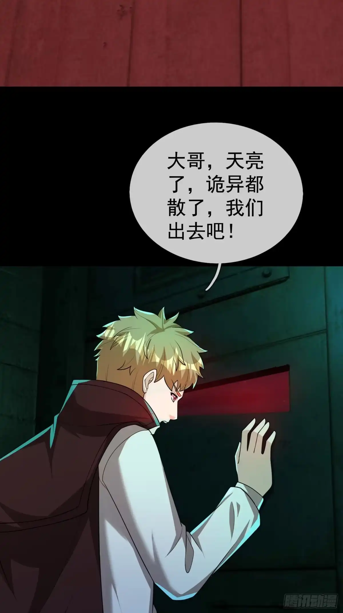 第50页