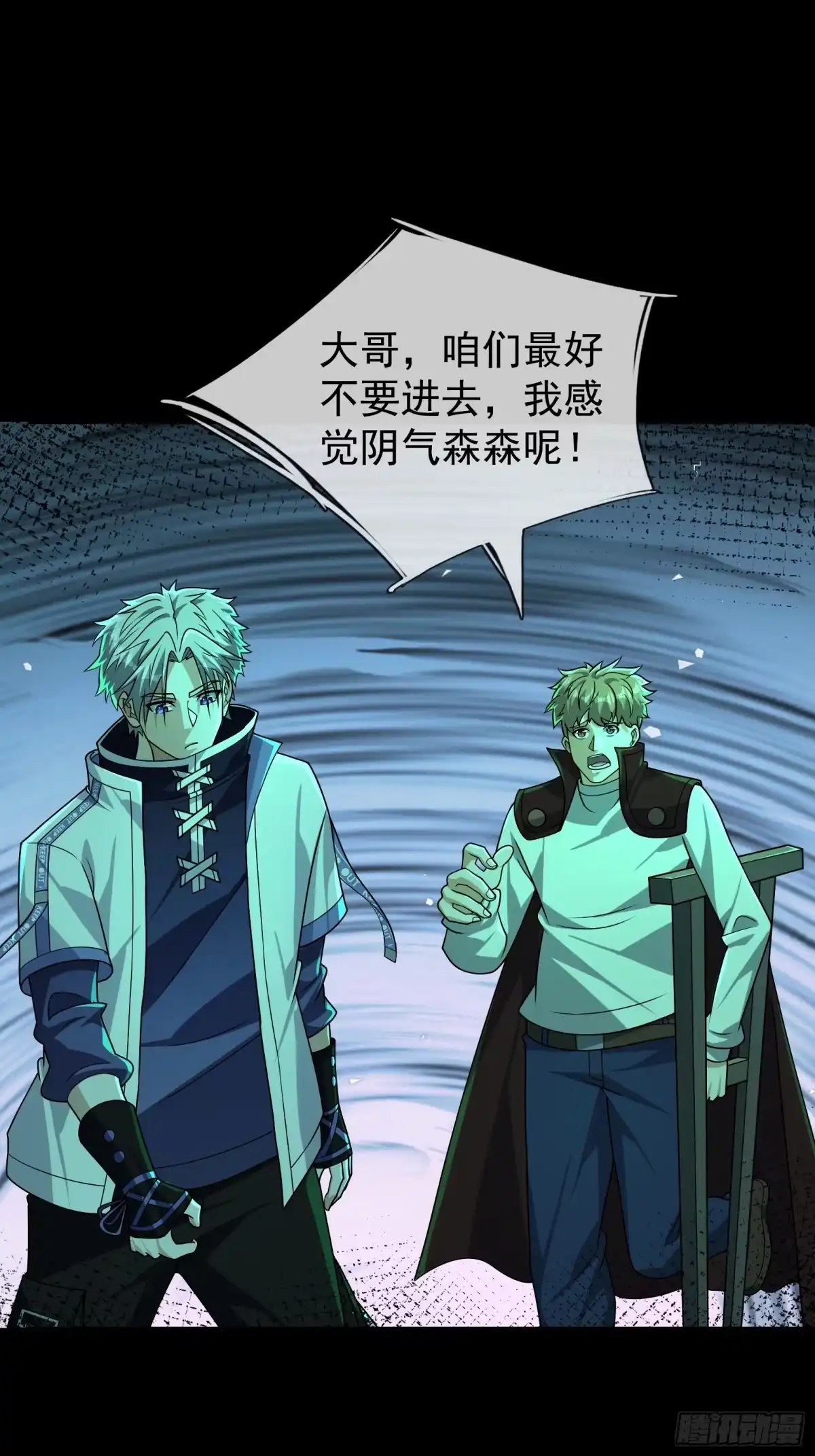 第69页
