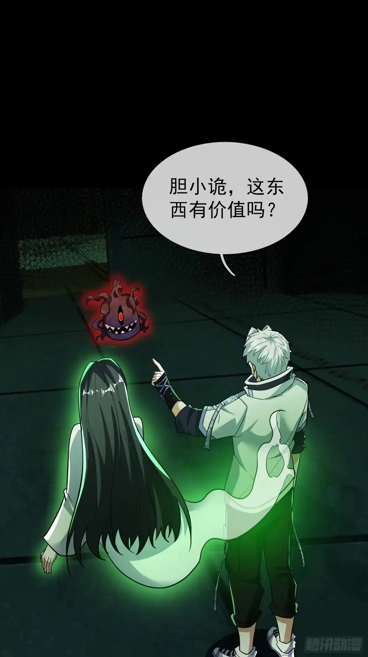 第59页