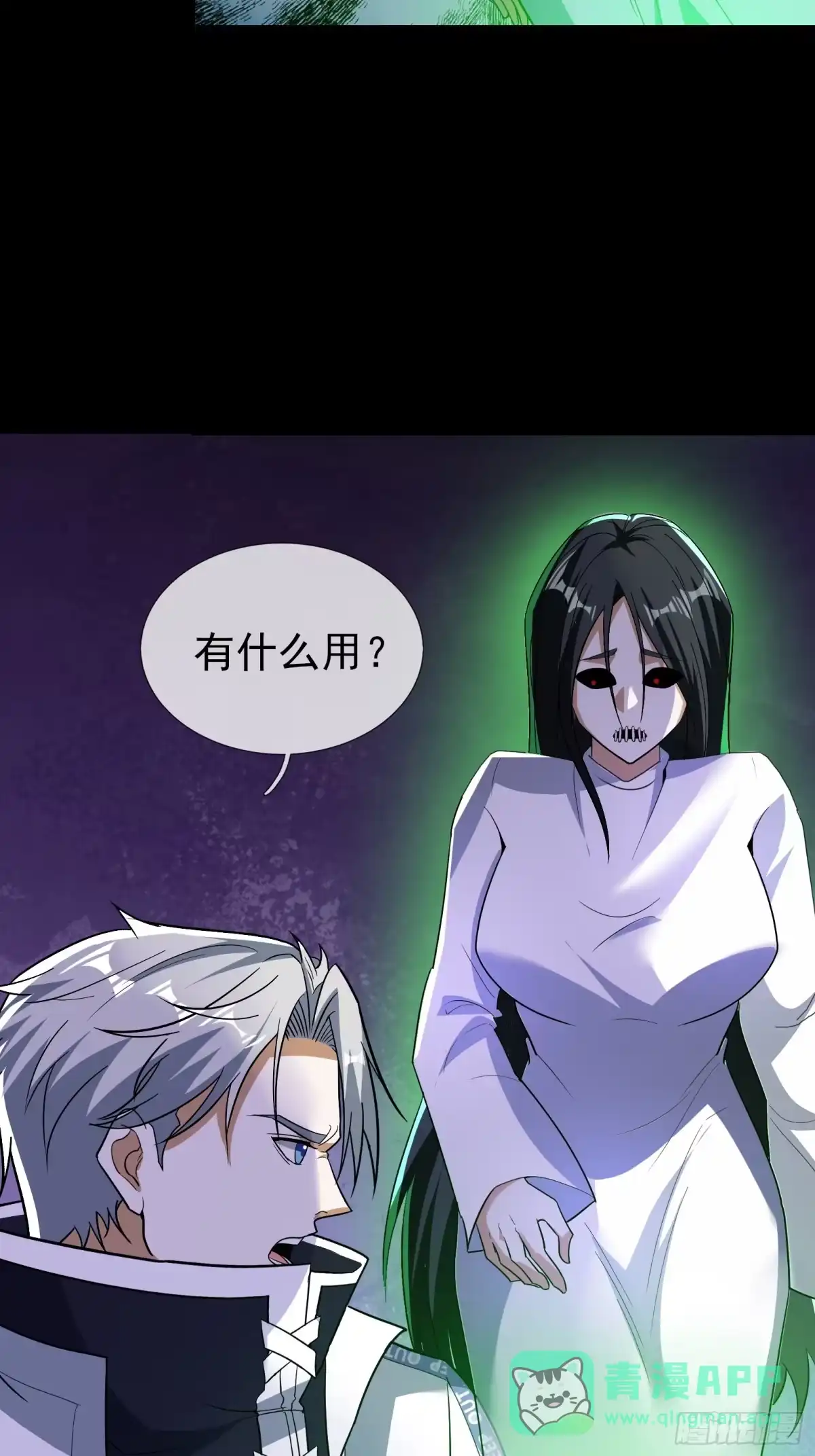 第61页