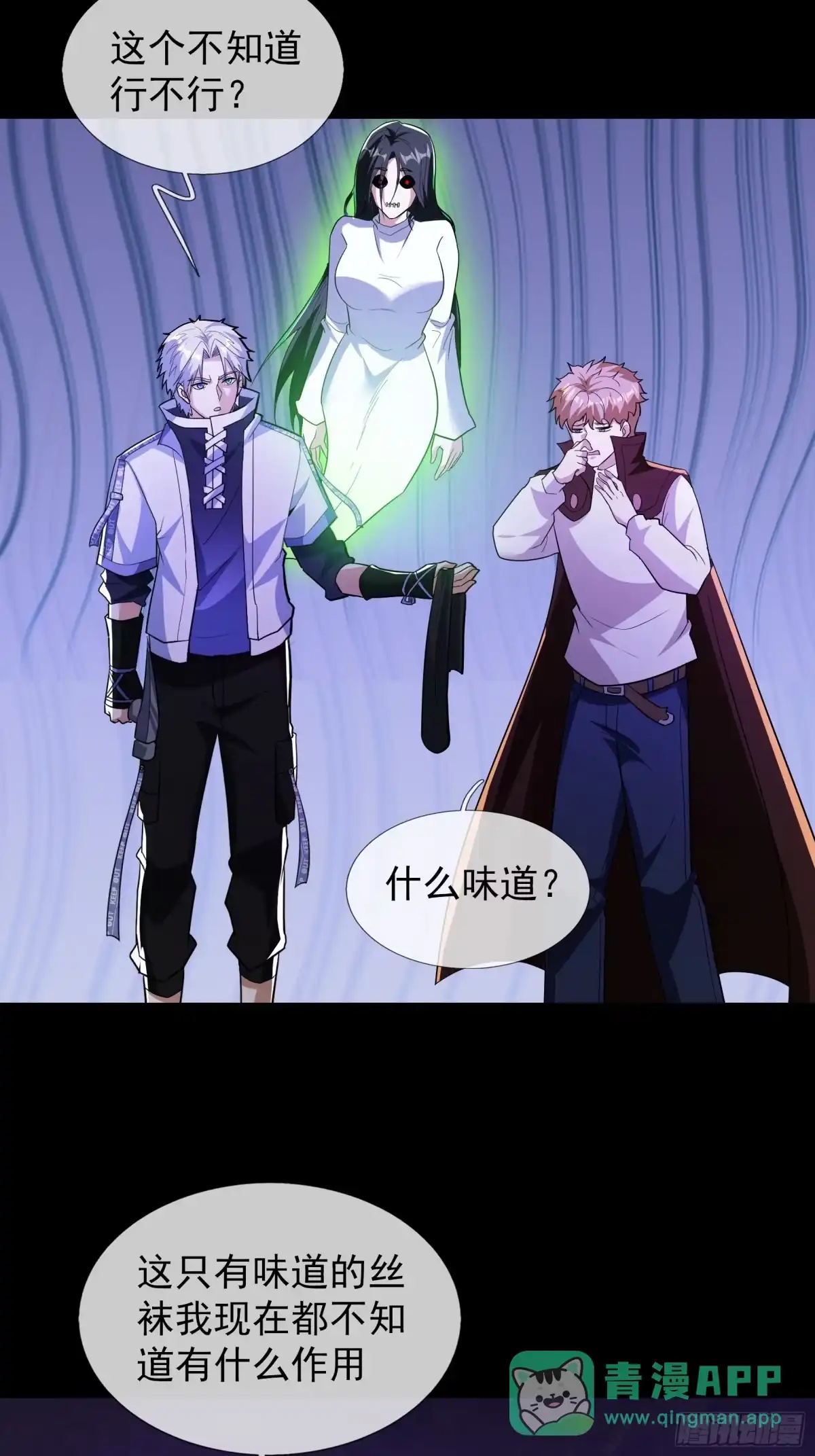 第71页