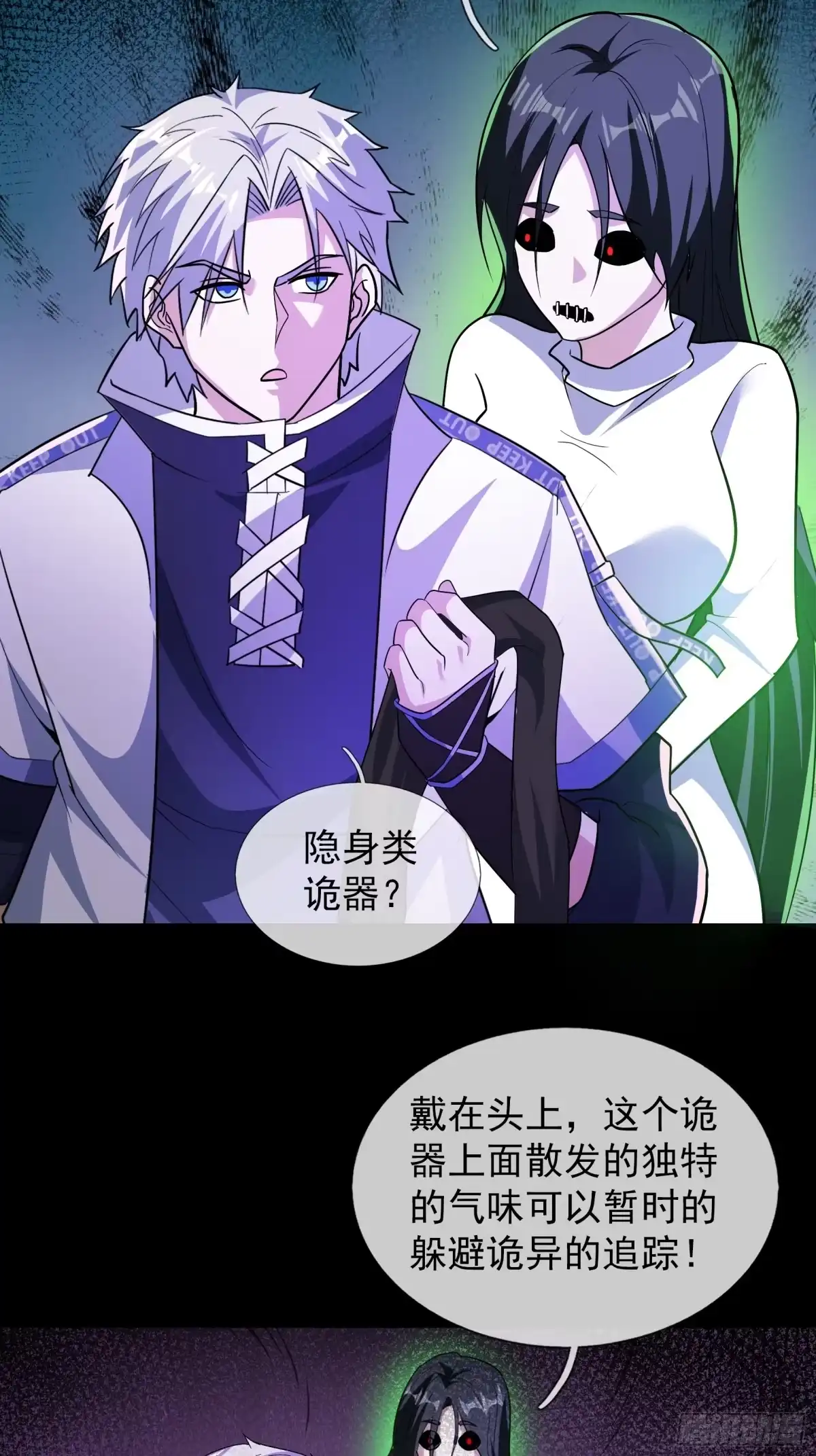 第73页