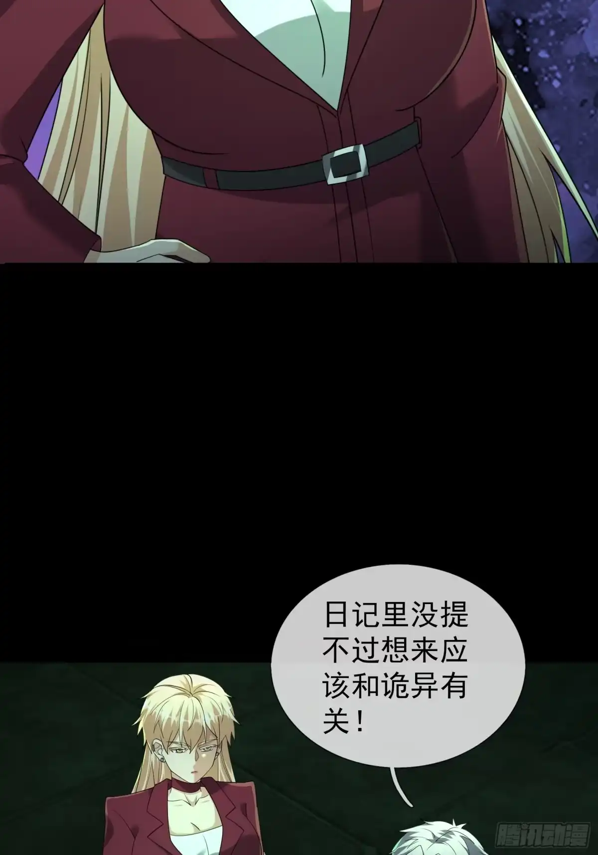 第57页