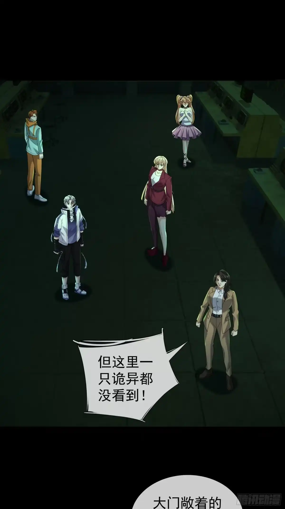 第59页