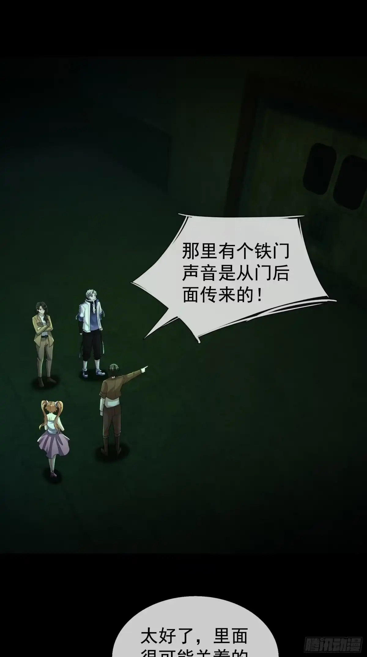 第40页