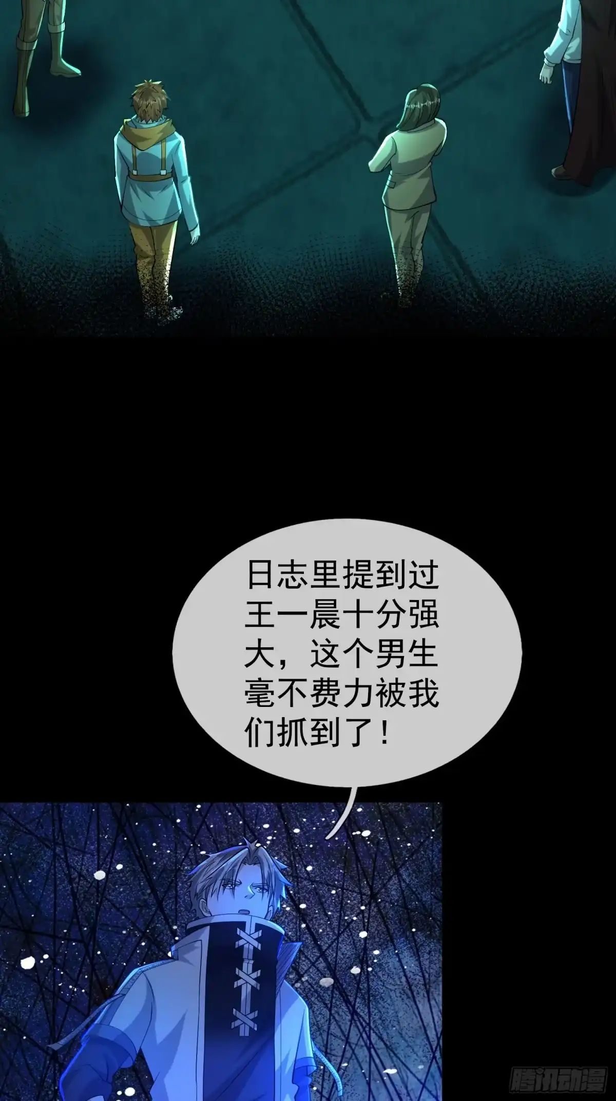 第71页