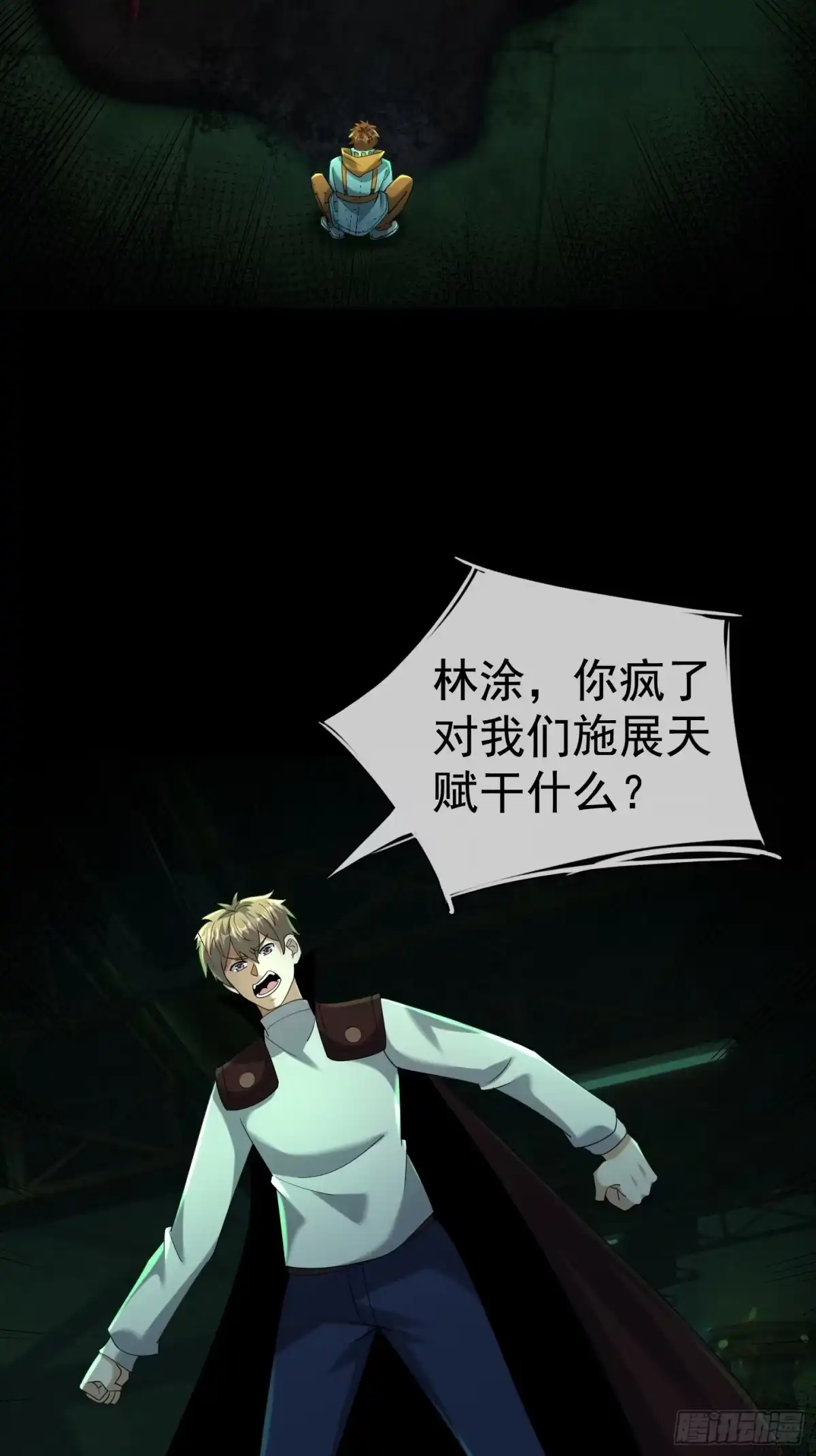 第40页
