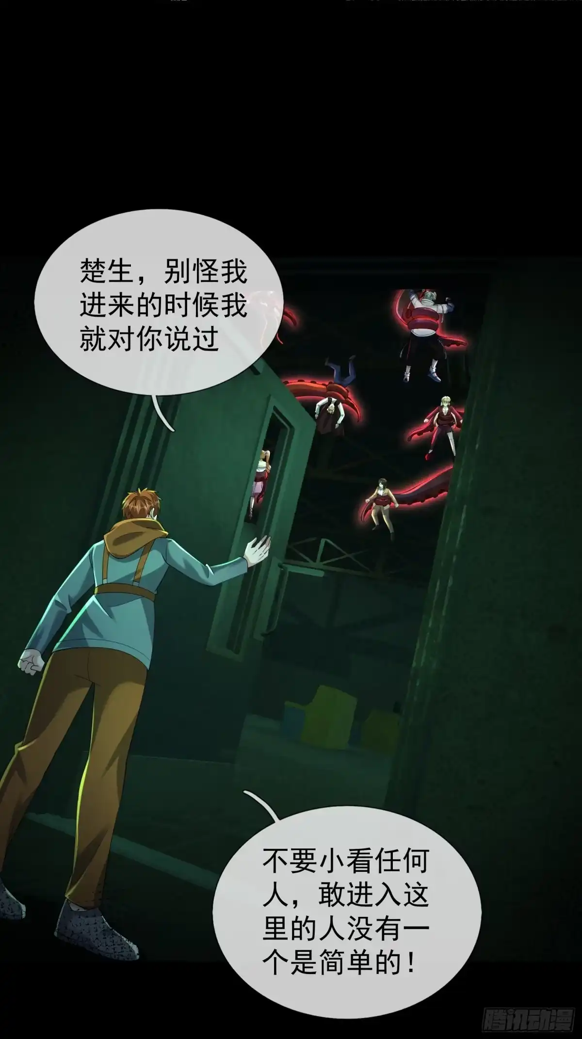 第47页