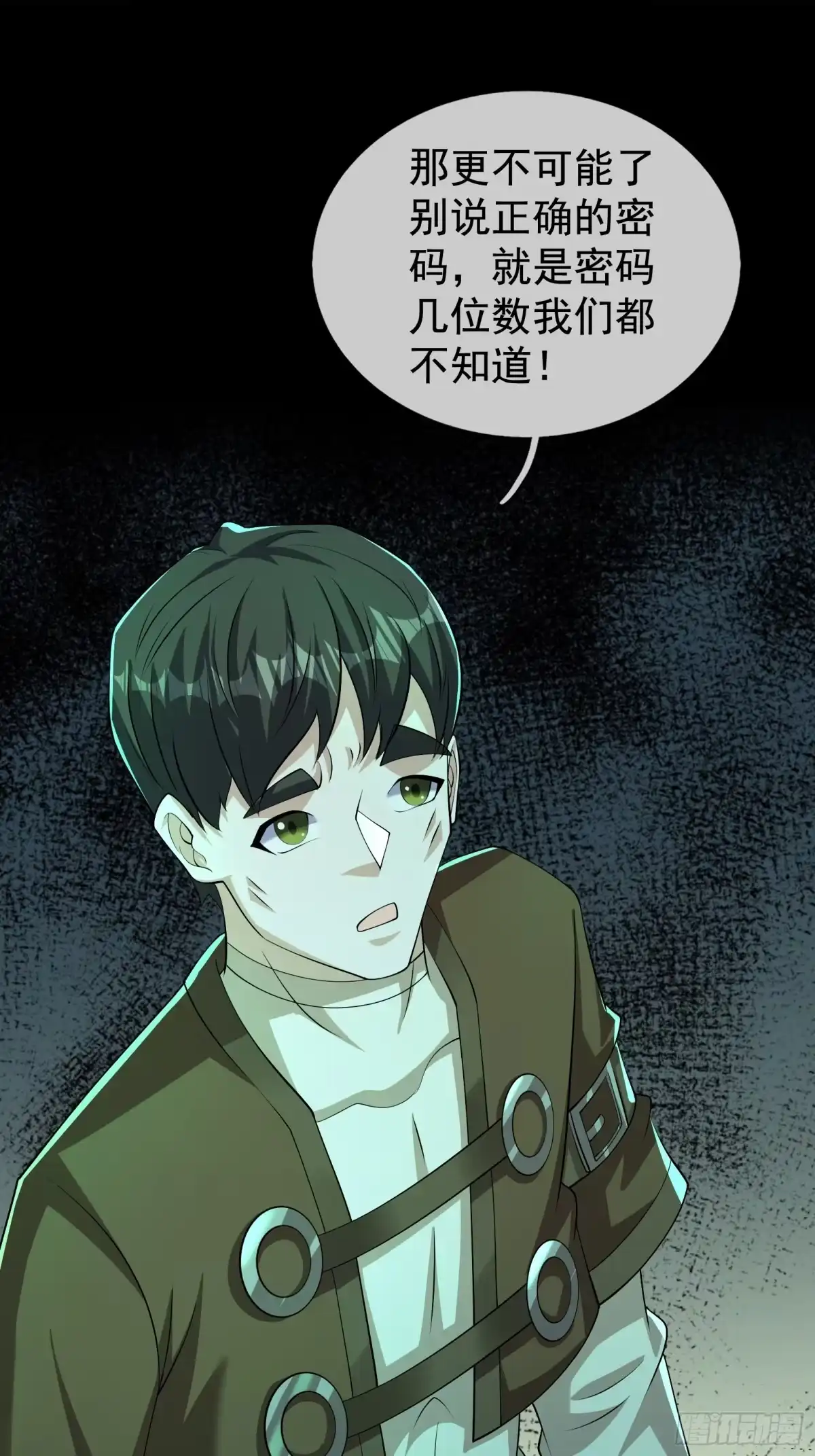第77页