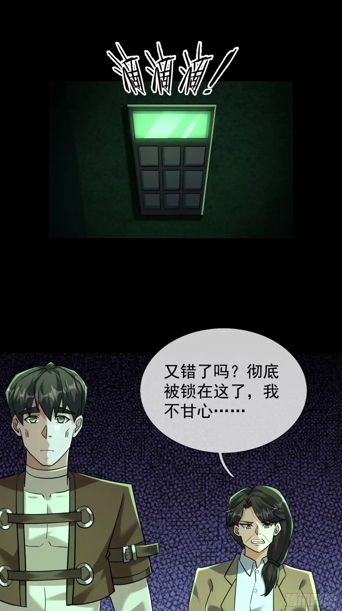 第29页