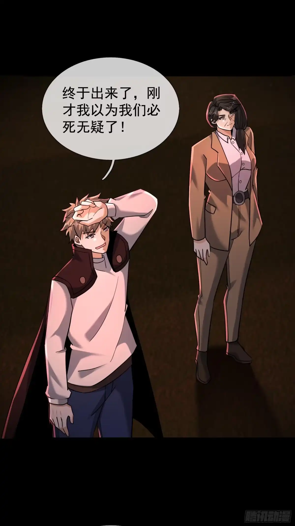 第37页