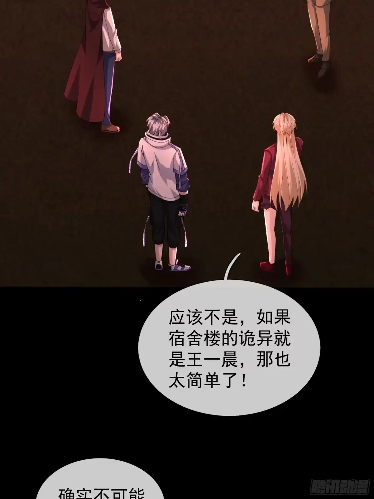 第46页