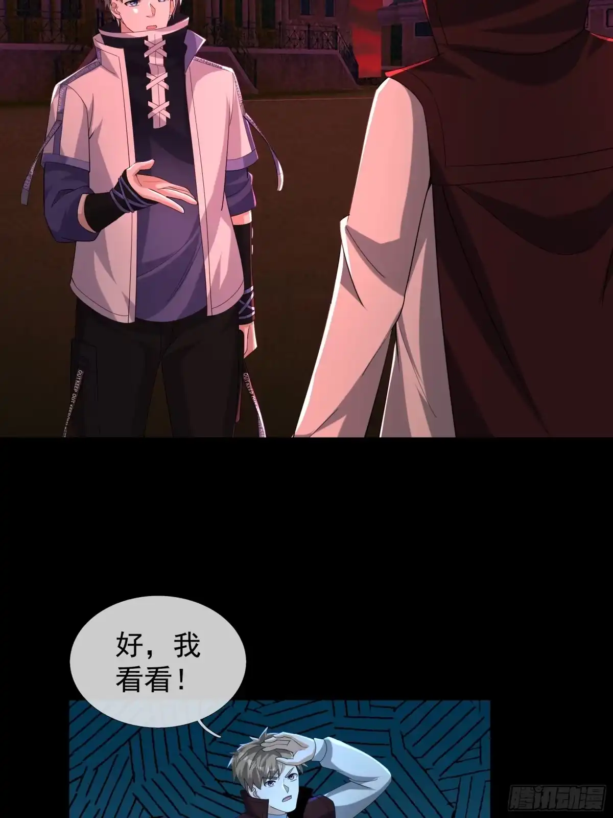第50页