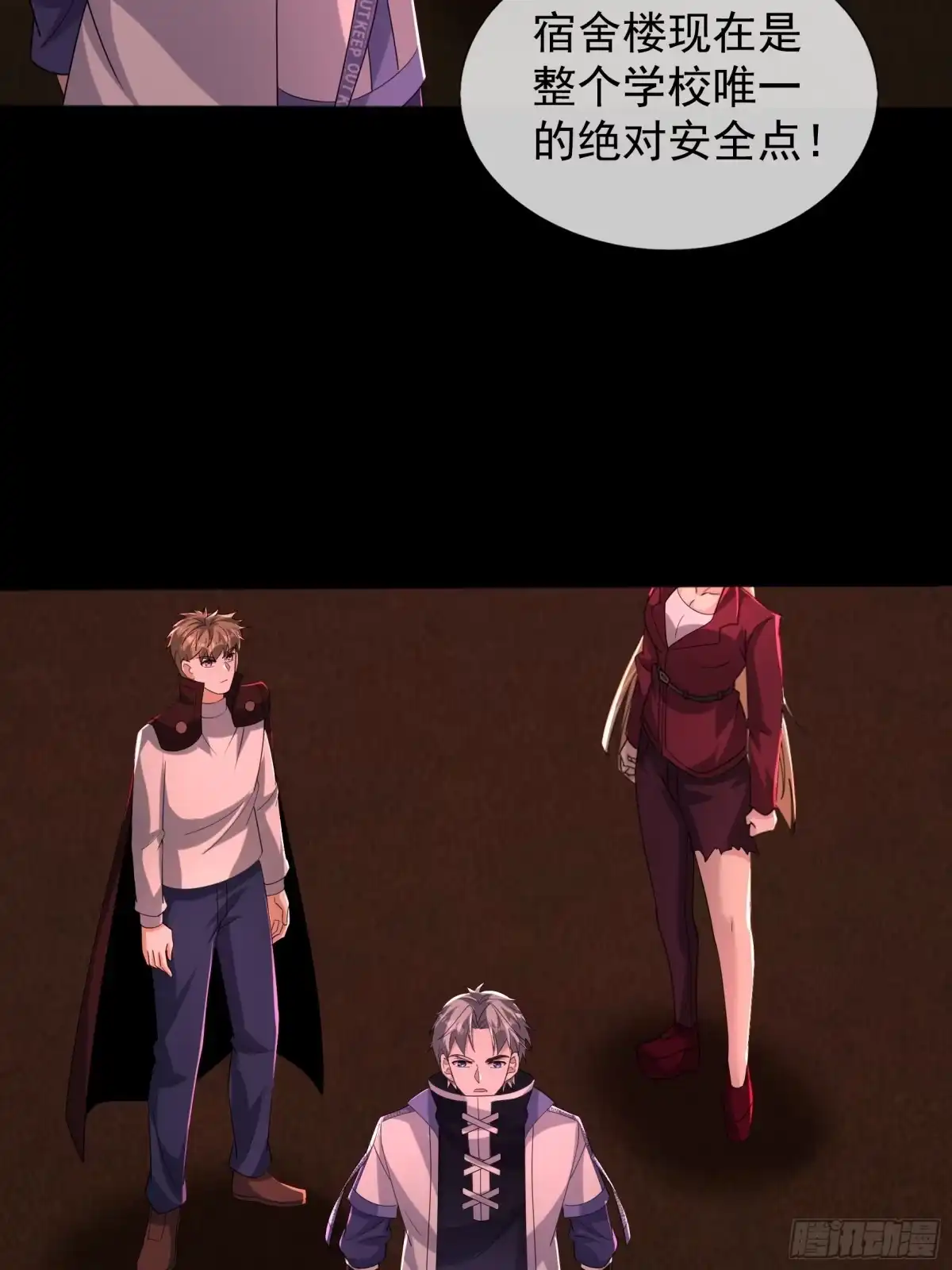 第53页