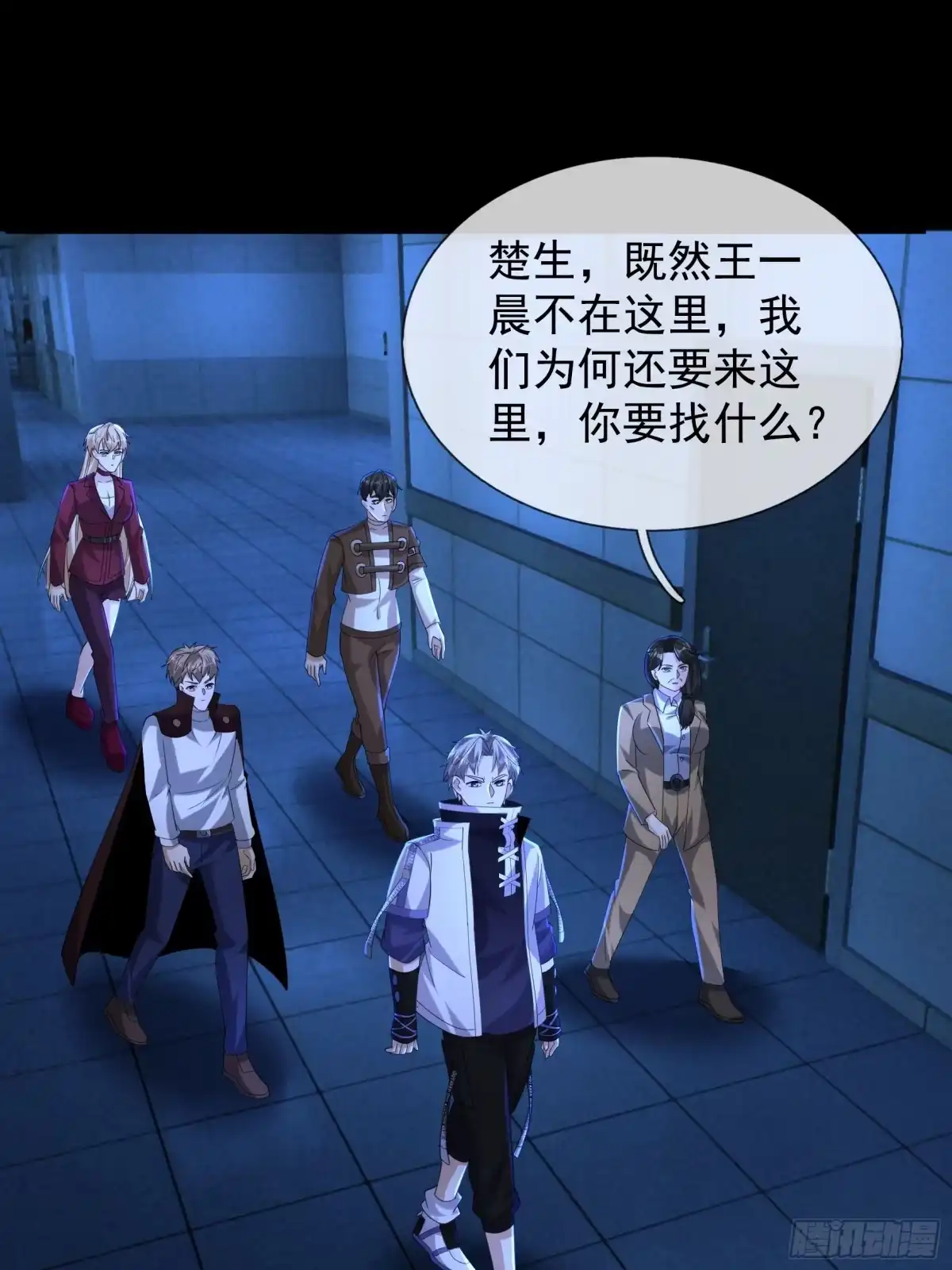 第55页