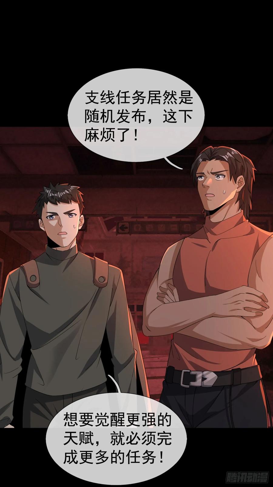 第56页