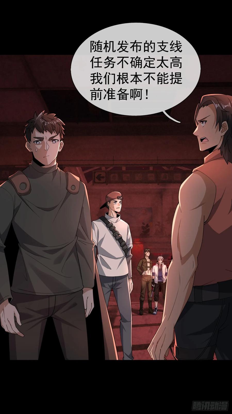 第57页