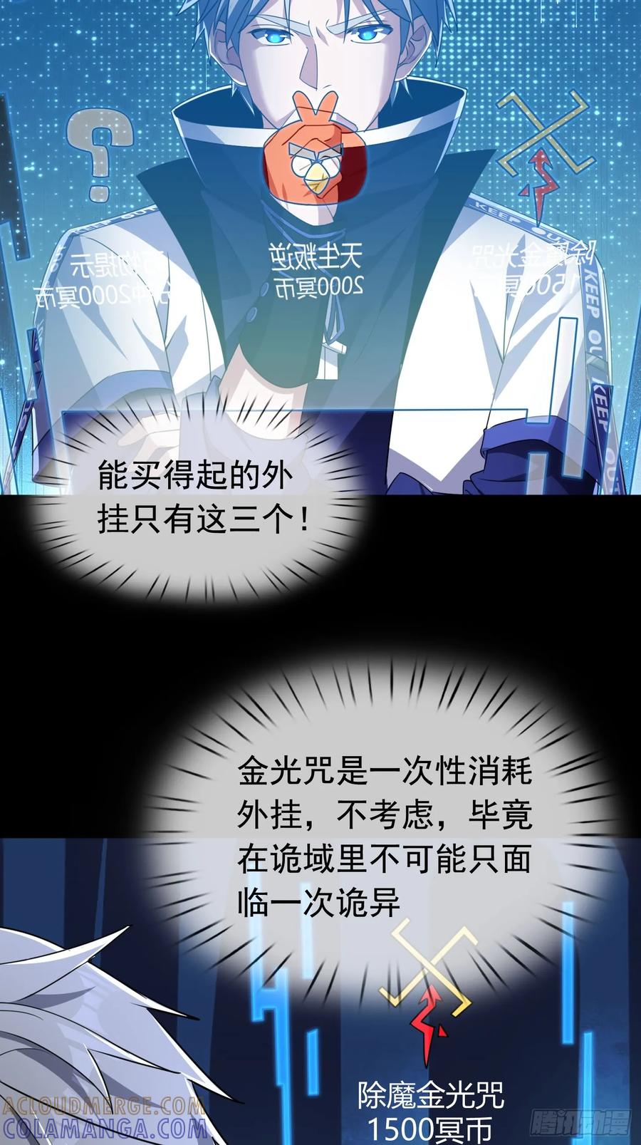 第61页