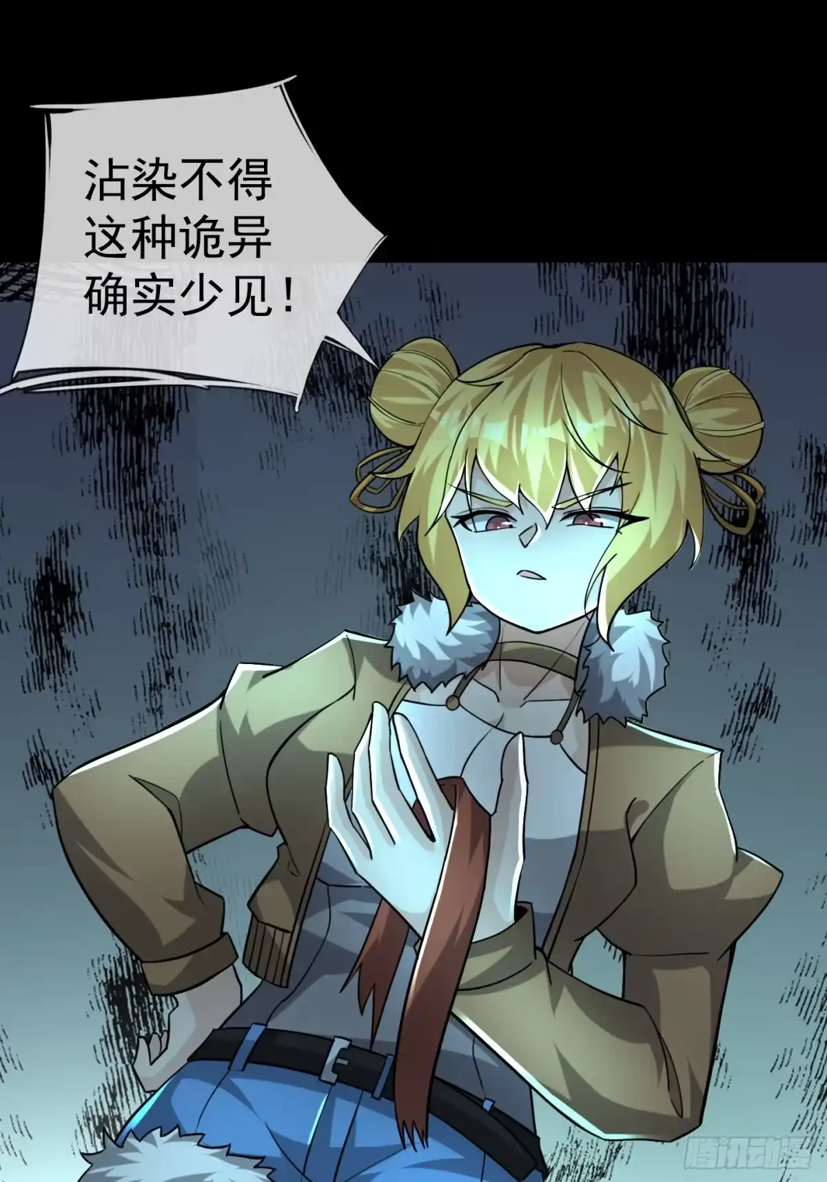第60页