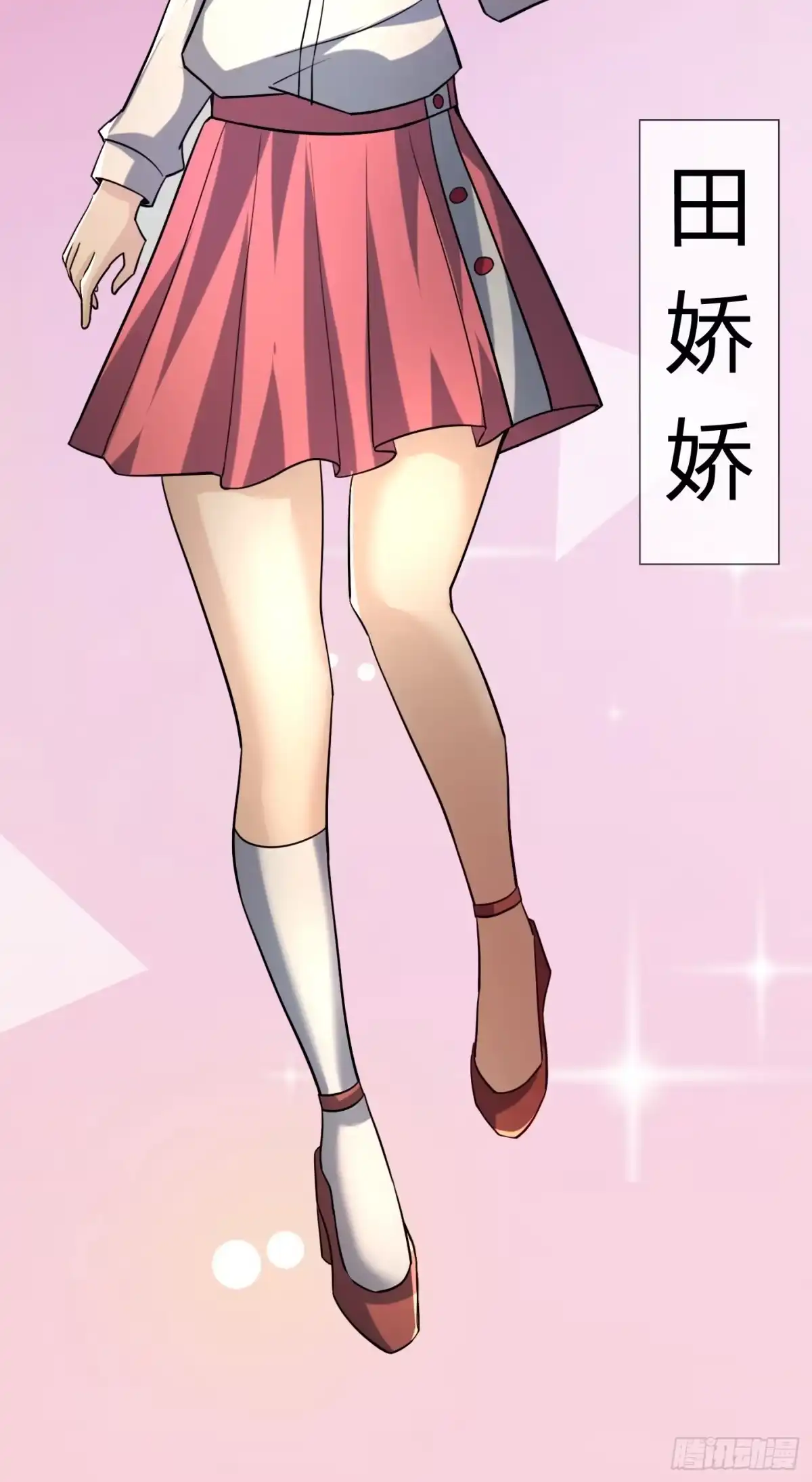 第67页