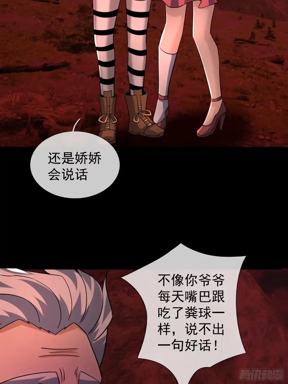 第70页