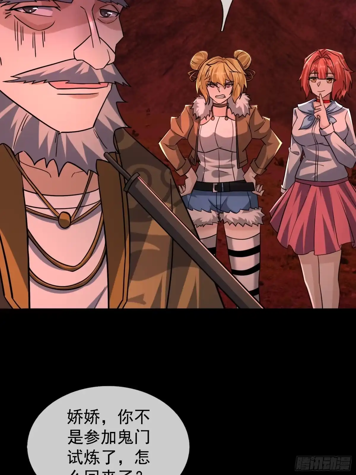 第71页