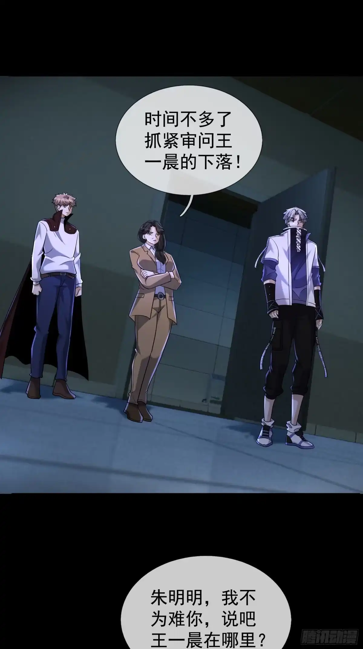 第21页