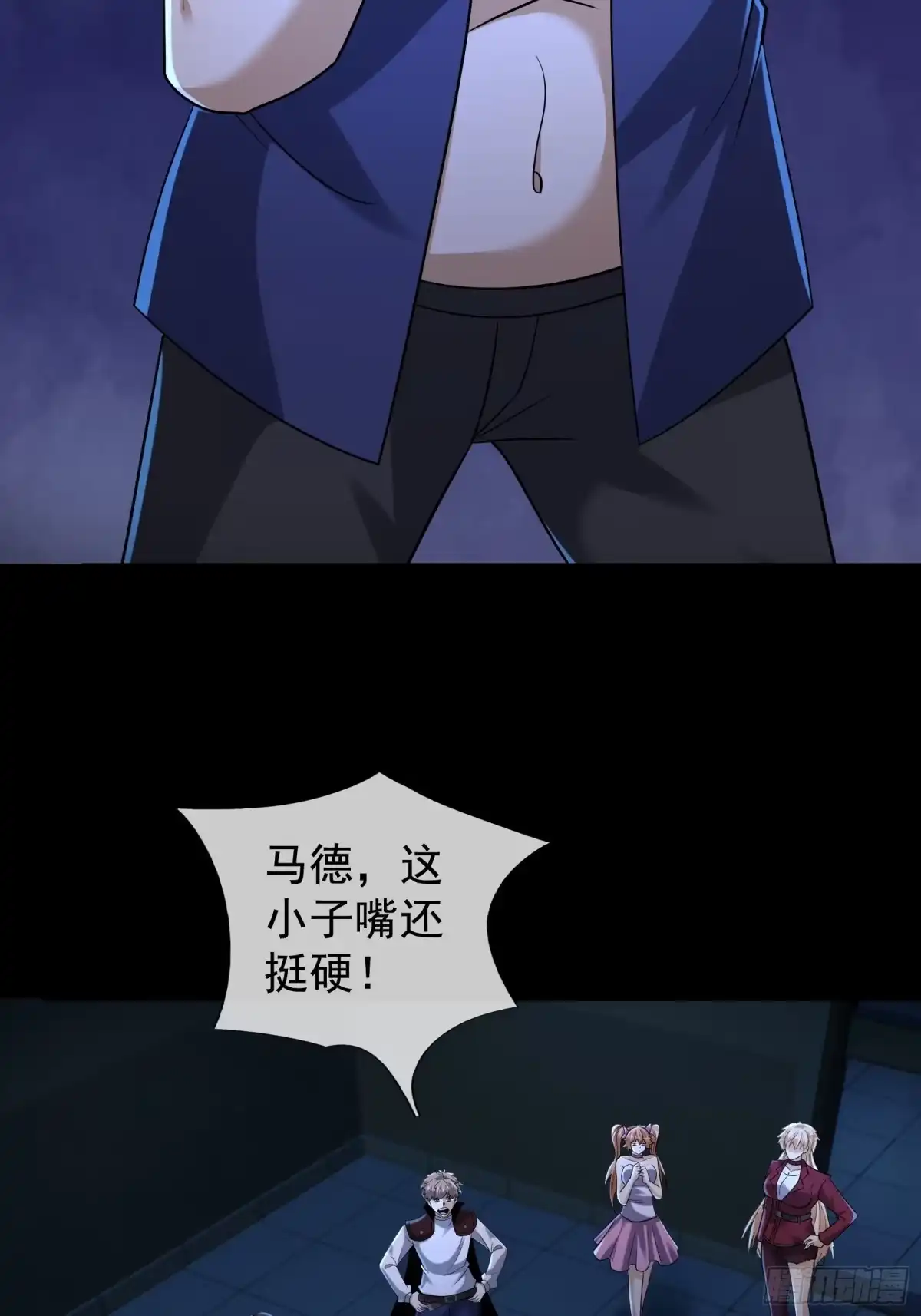 第28页