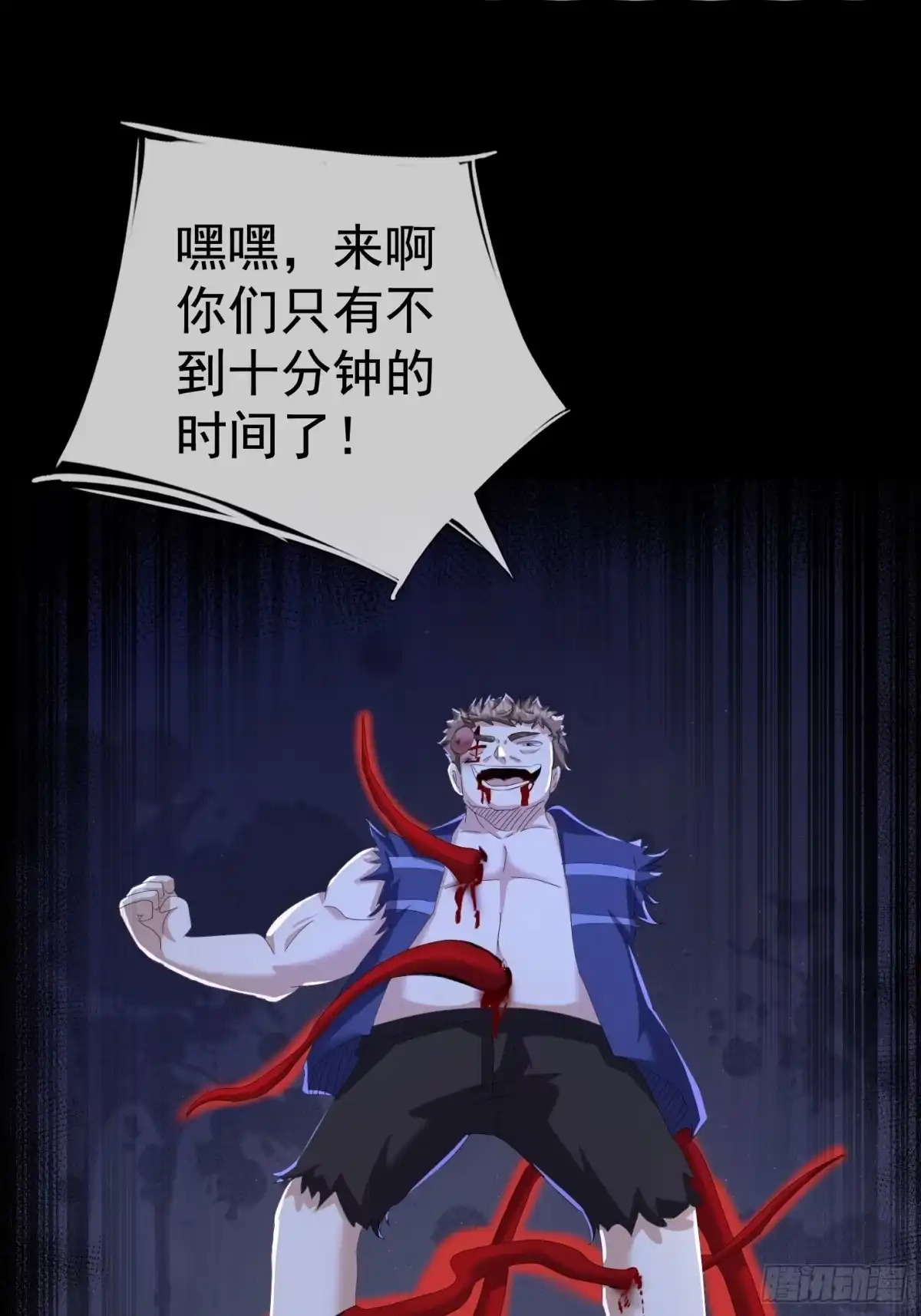 第38页