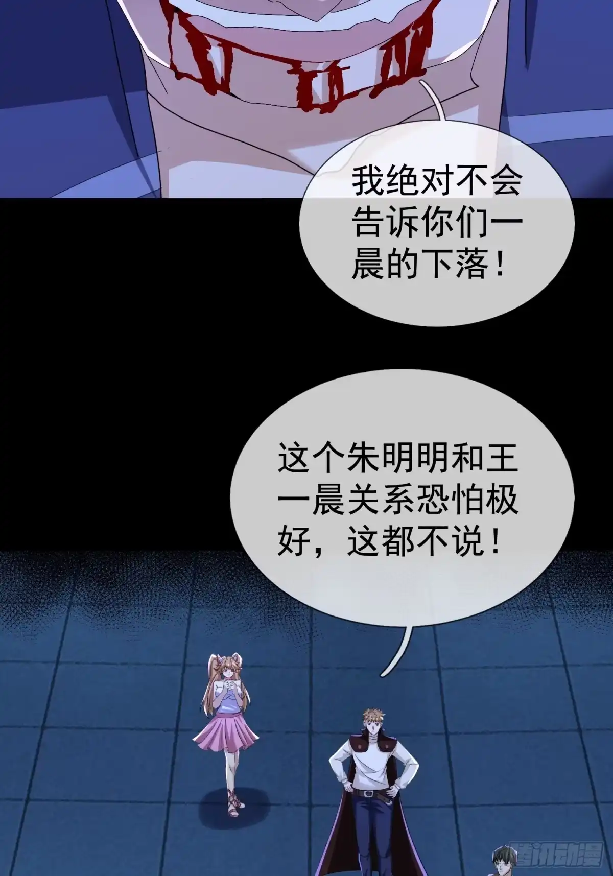 第45页