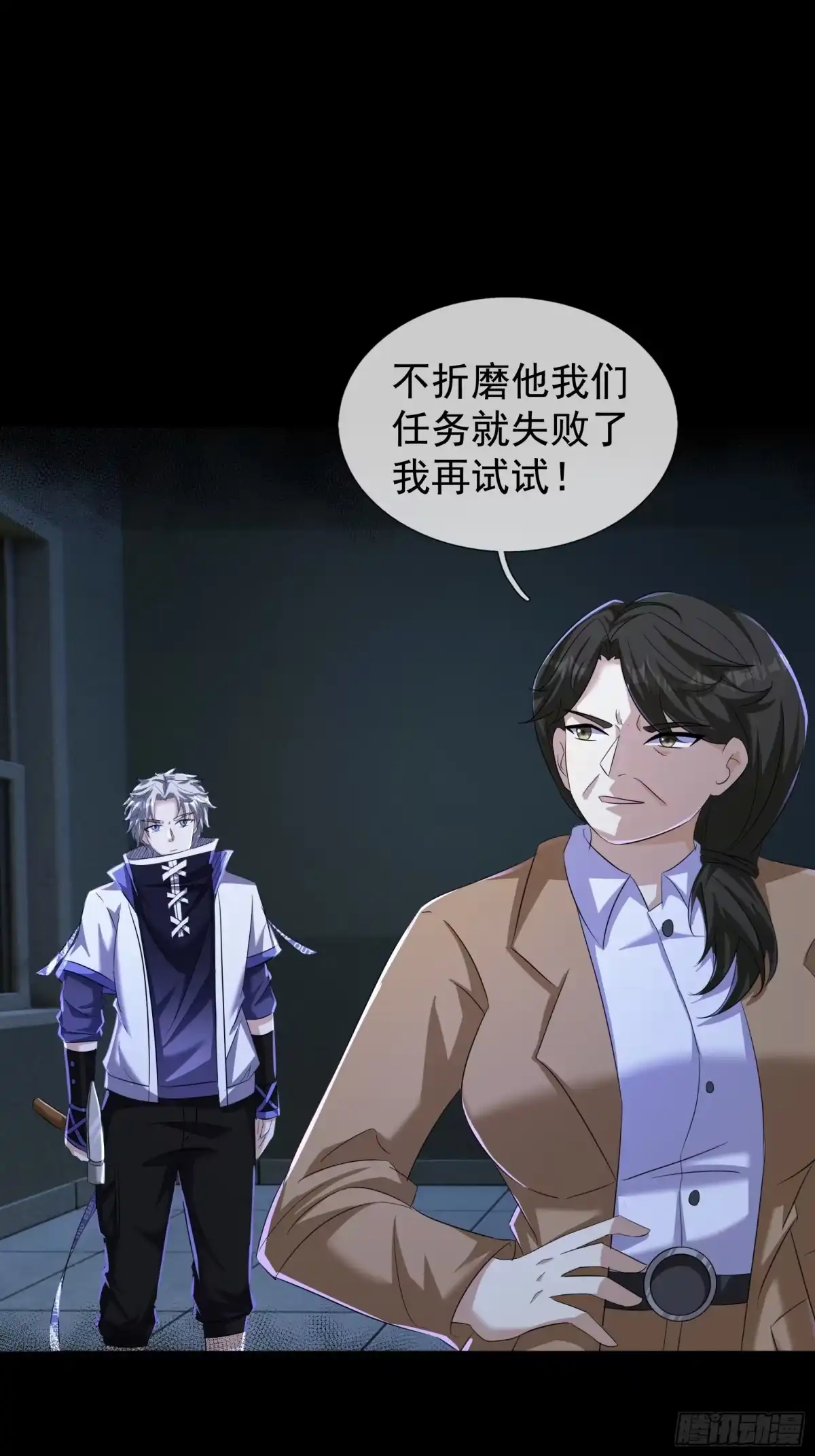 第48页