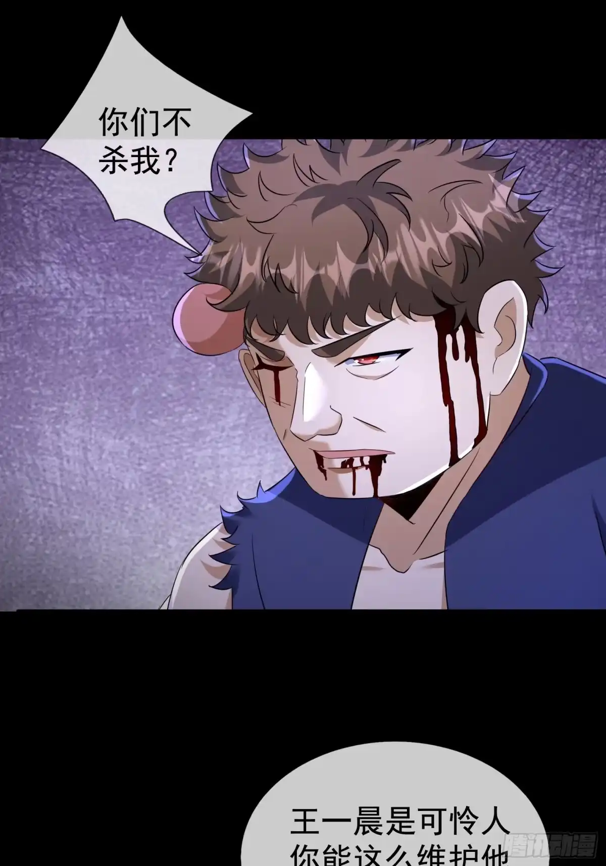 第53页