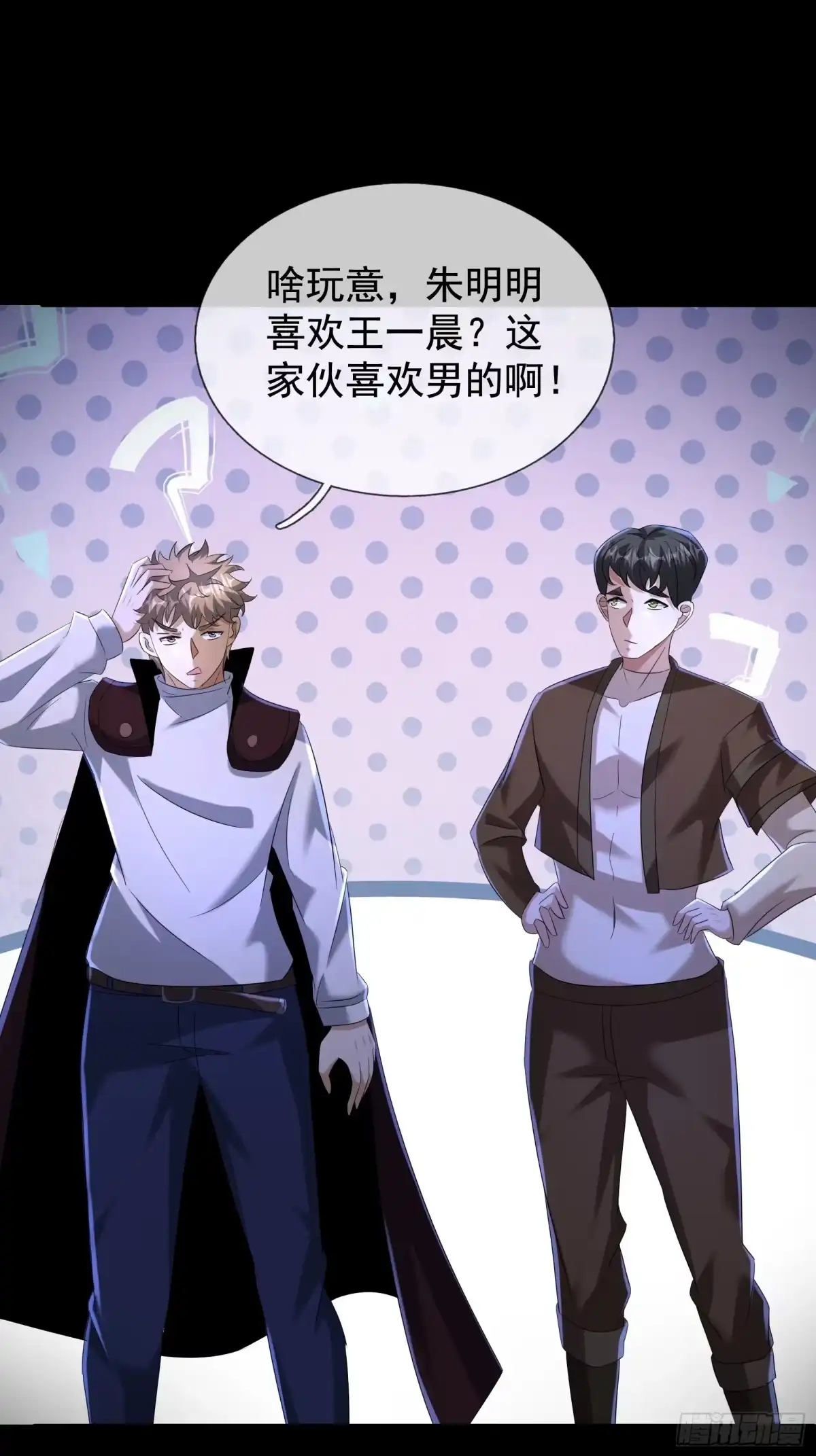 第61页