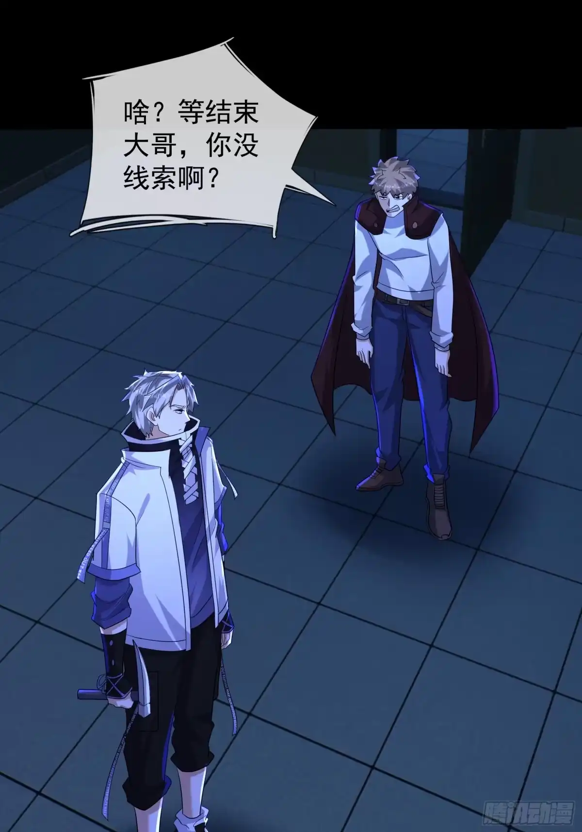 第21页
