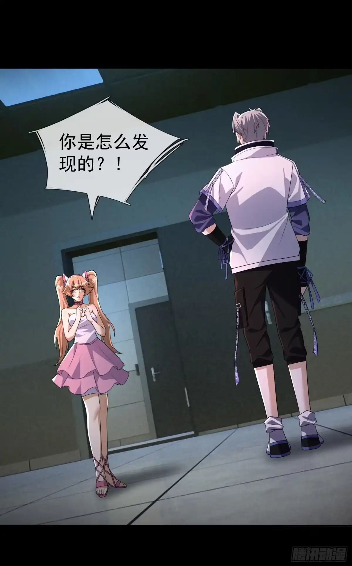 第43页