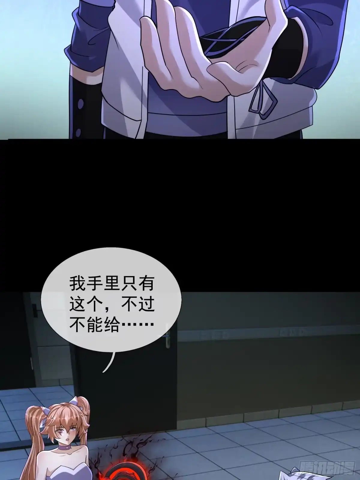 第49页