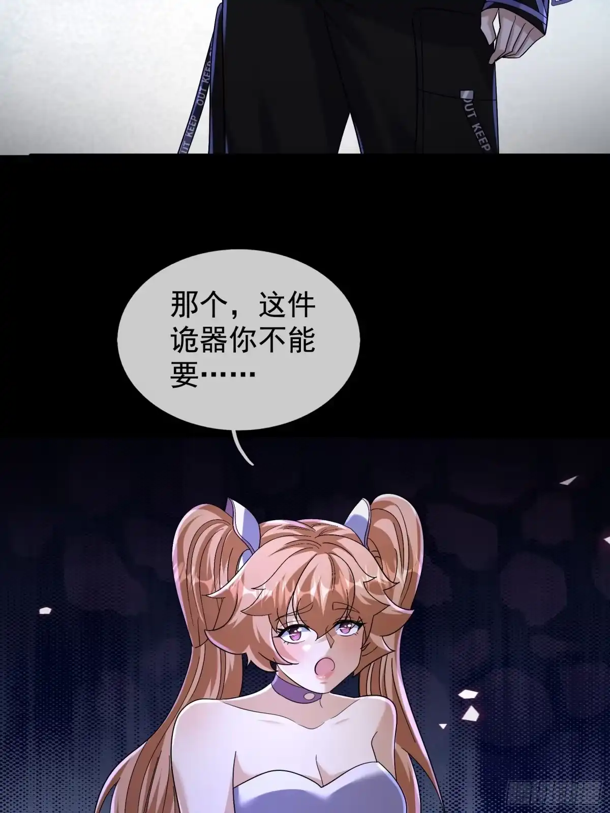 第53页