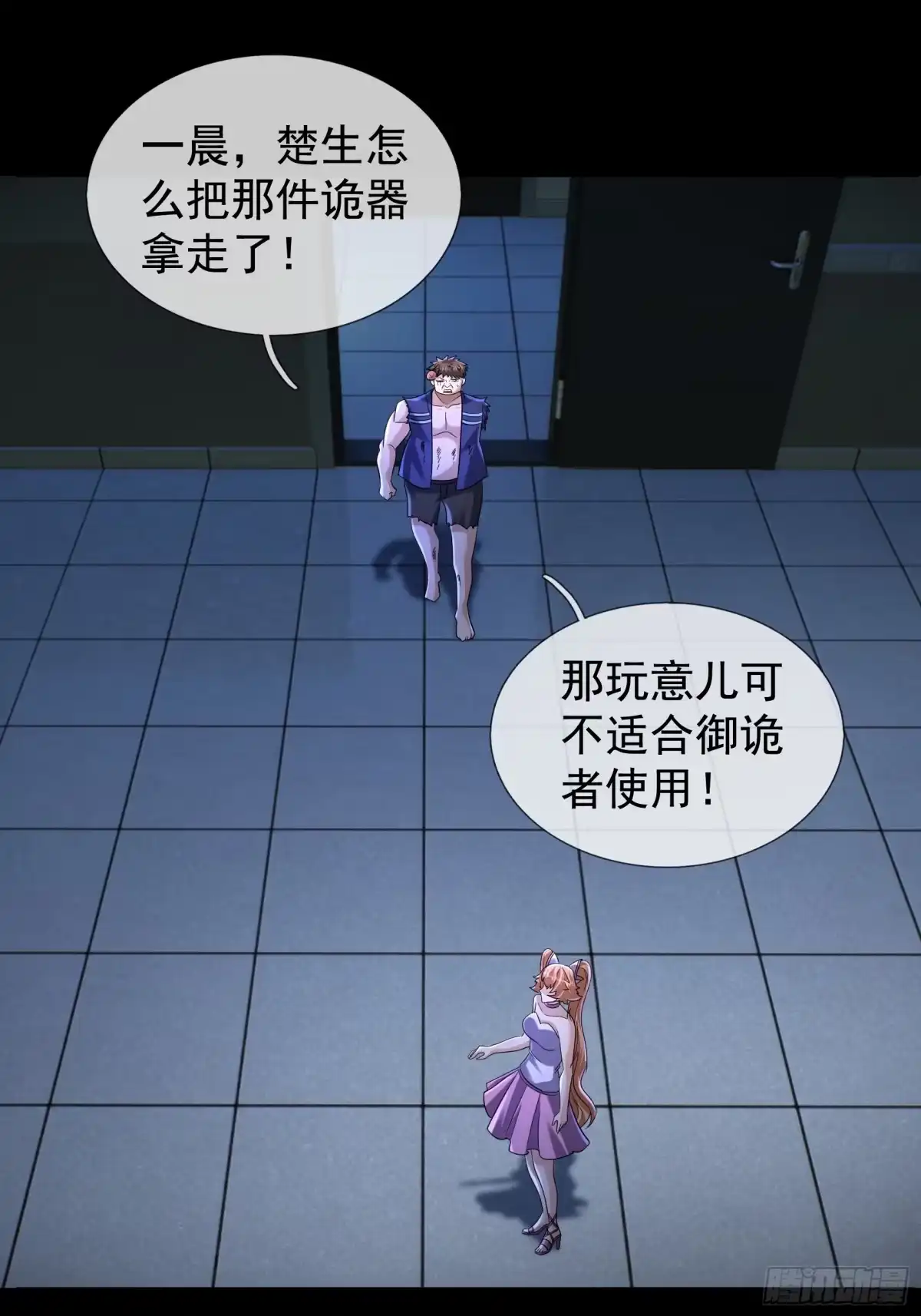 第56页