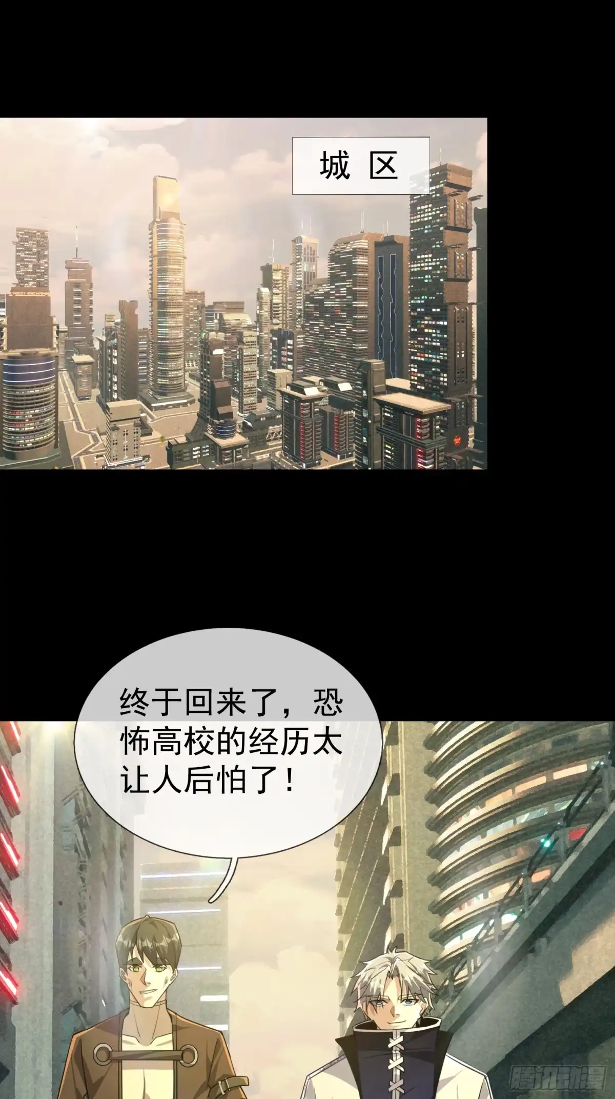 第38页