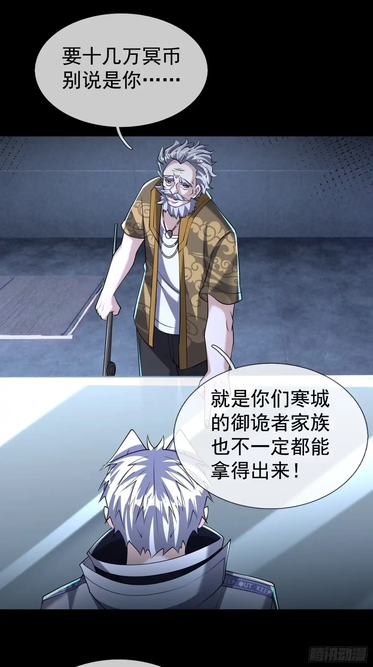 第30页