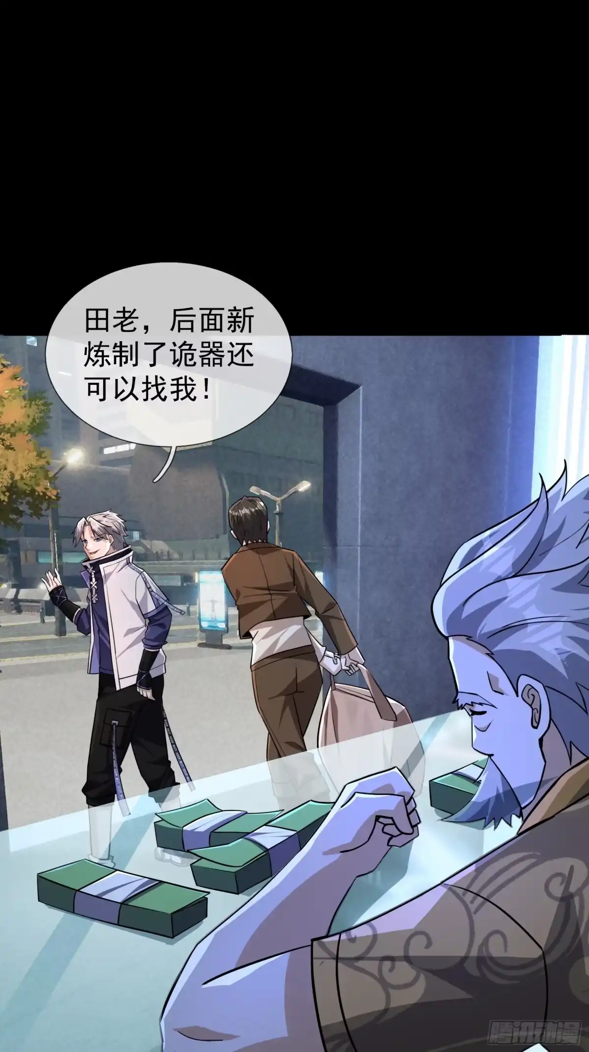 第50页