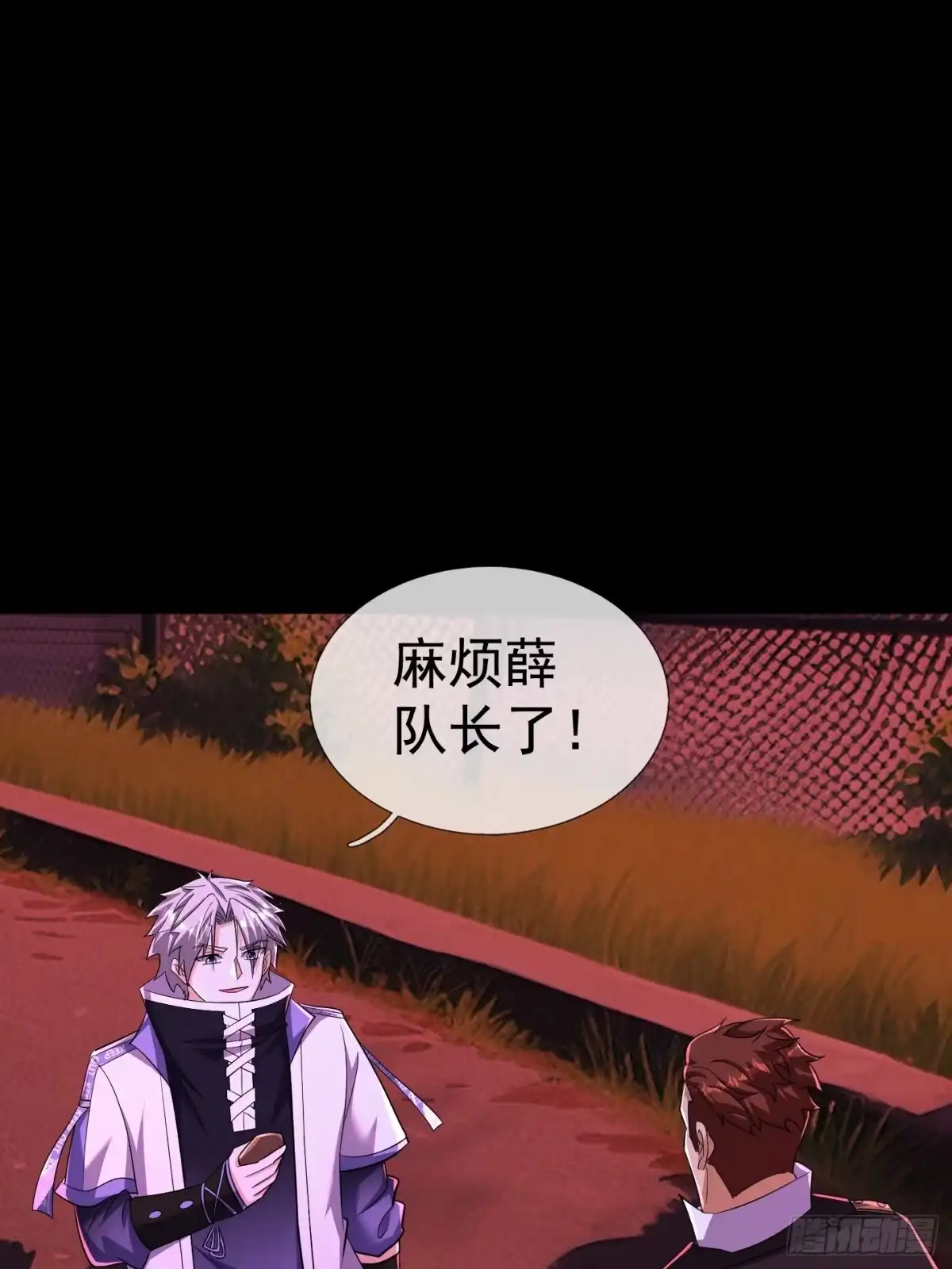 第67页