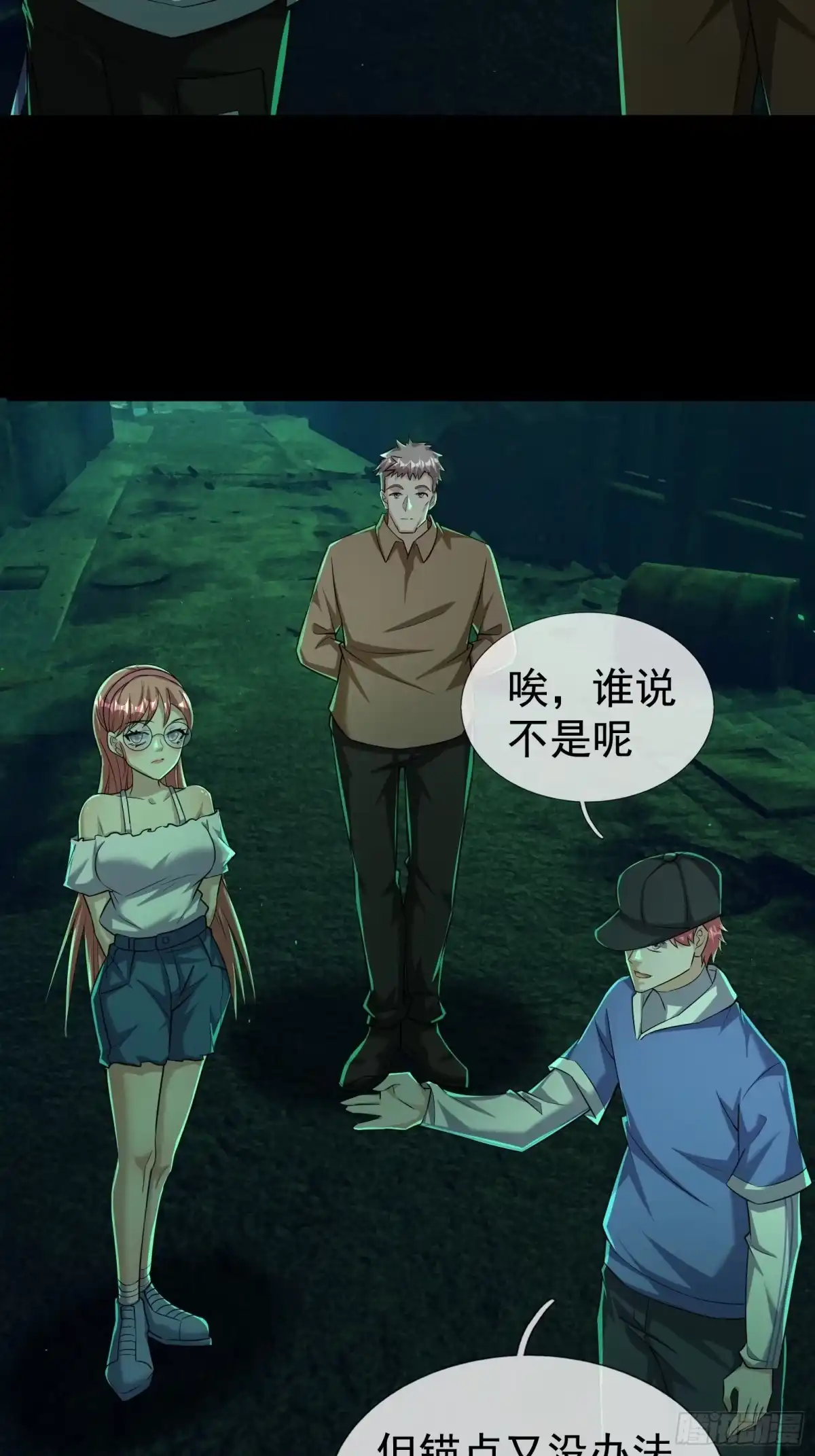 第46页